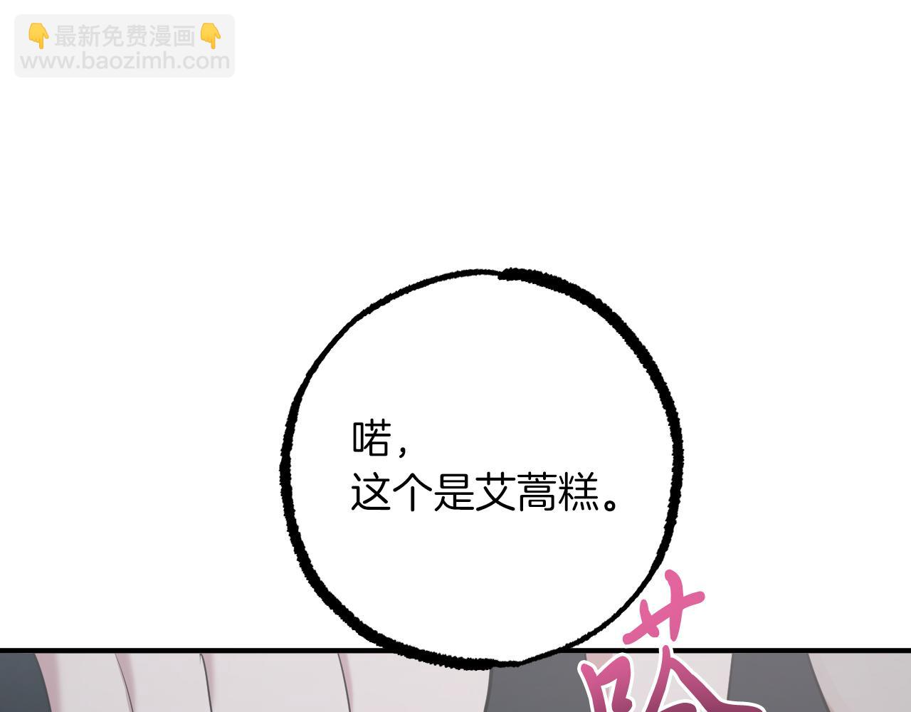 第20话 一个人的寂寞(1/5)-第20话