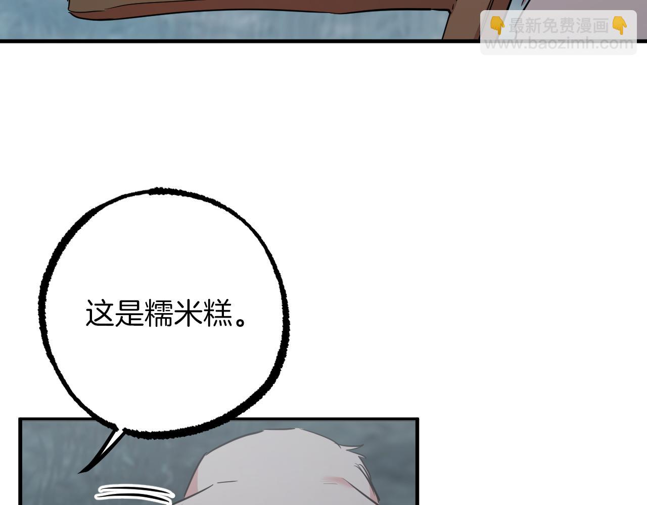 第20话 一个人的寂寞(1/5)-第20话