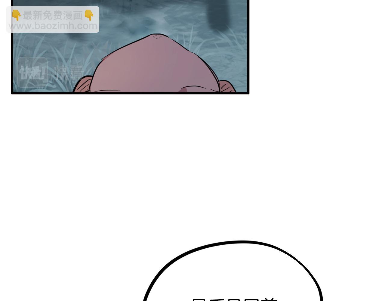 第20话 一个人的寂寞(1/5)-第20话