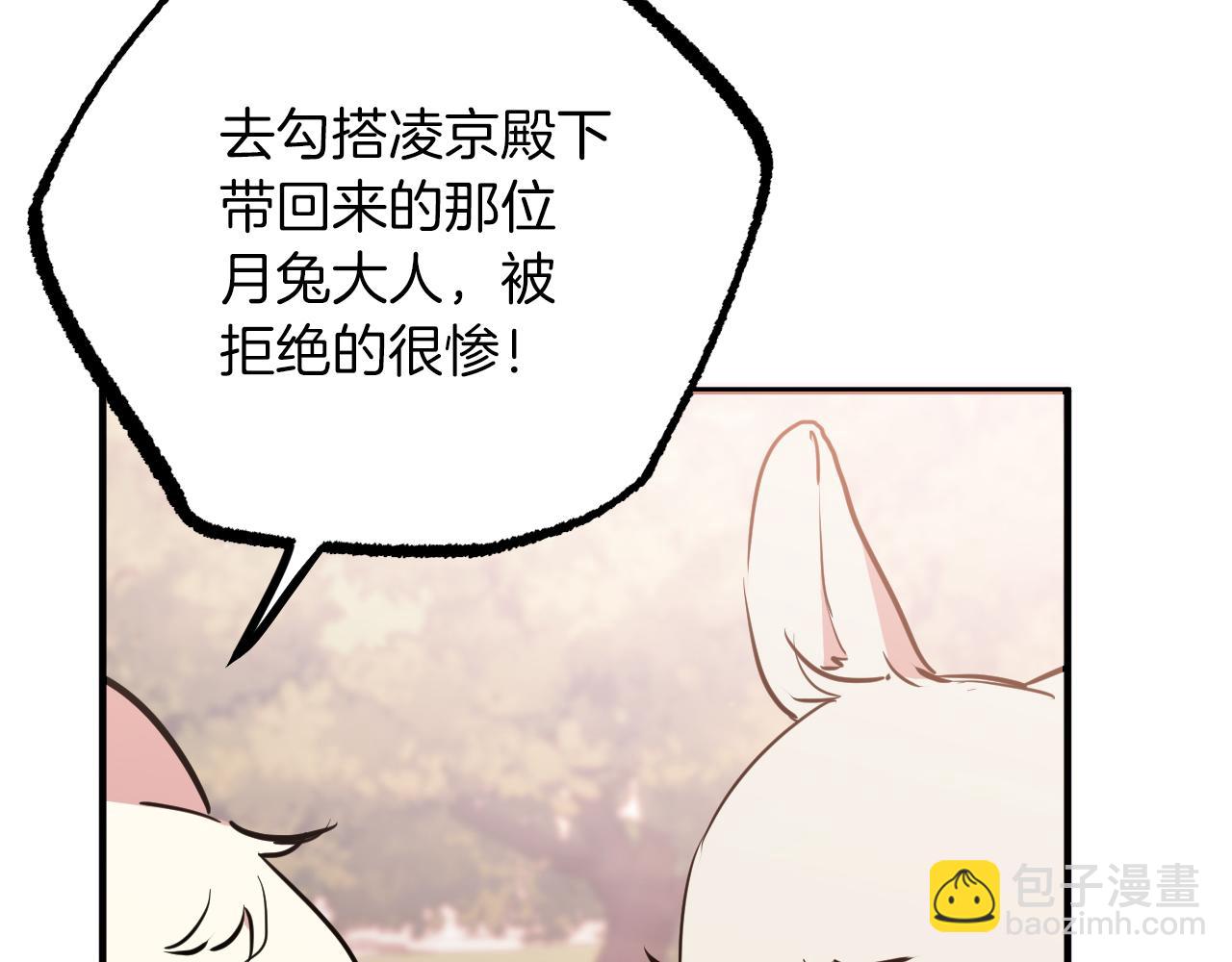 第22话 无法抑制的思念(1/5)-第22话