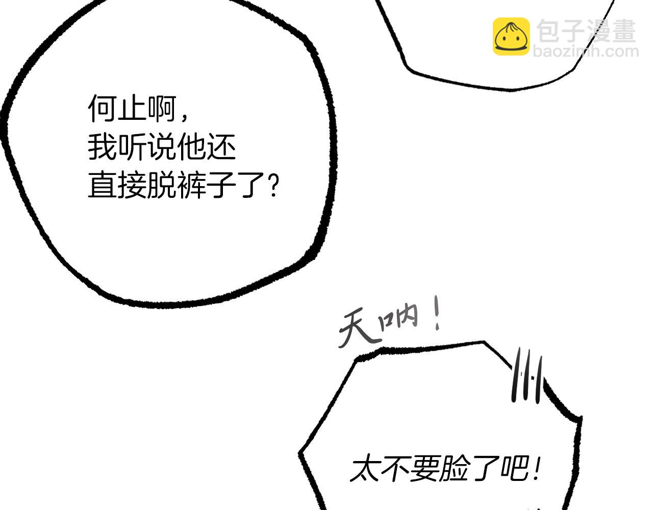 第22话 无法抑制的思念(1/5)-第22话