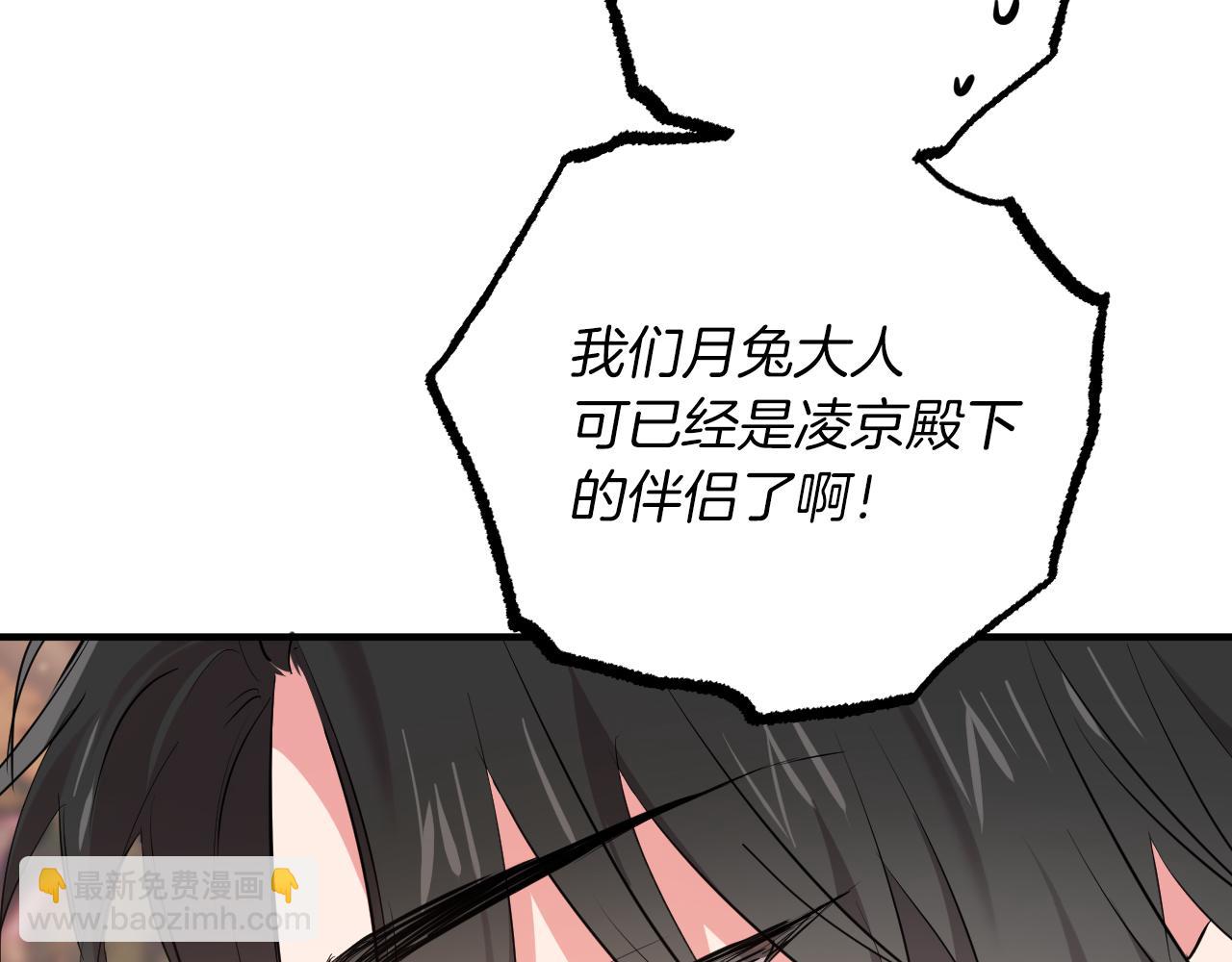 第22话 无法抑制的思念(1/5)-第22话