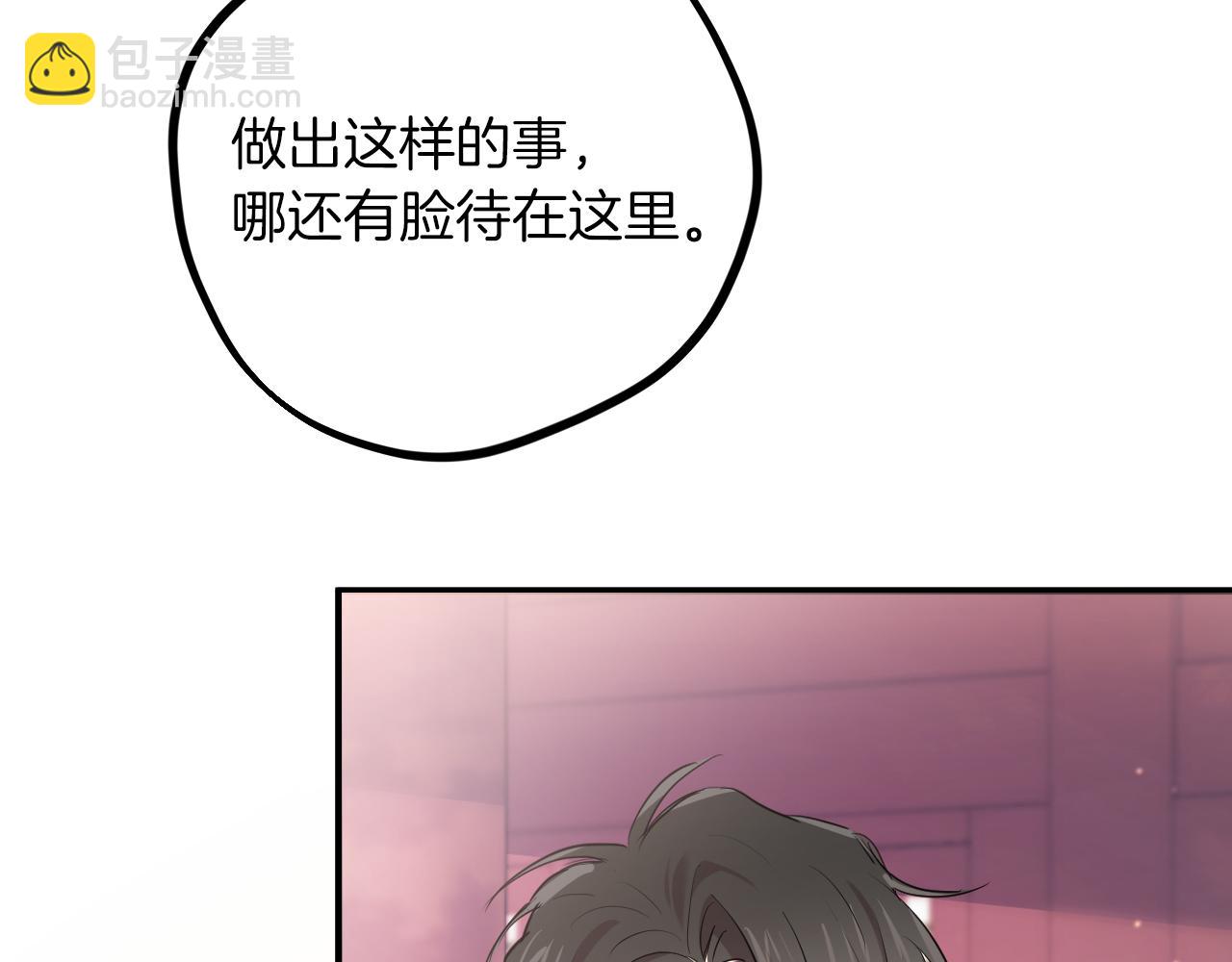 第22话 无法抑制的思念(1/5)-第22话