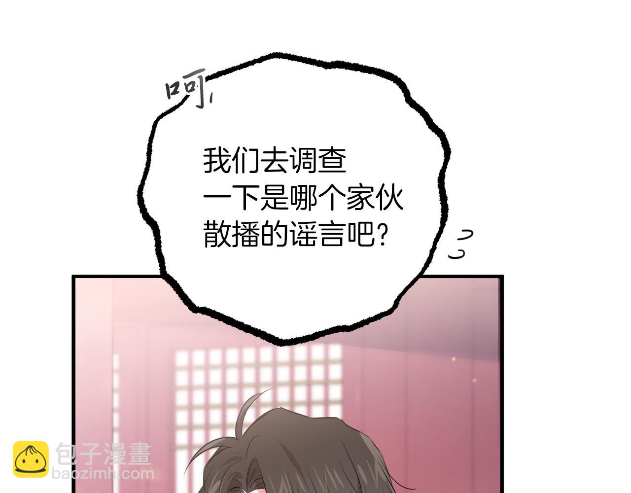 第22话 无法抑制的思念(1/5)-第22话