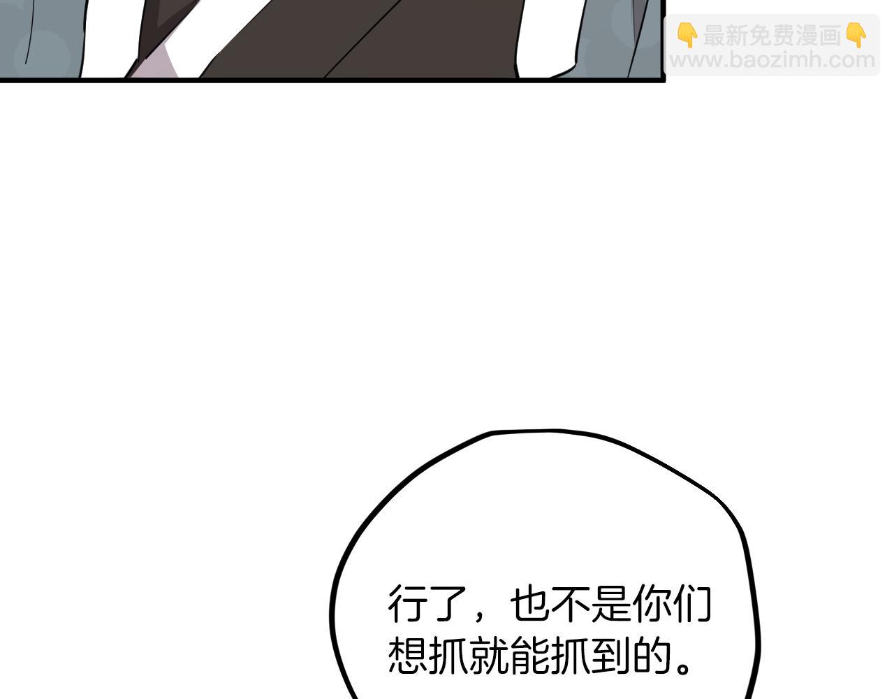 第22话 无法抑制的思念(1/5)-第22话