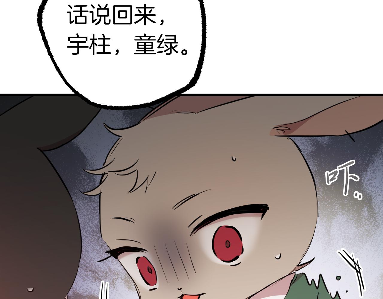 第22话 无法抑制的思念(1/5)-第22话