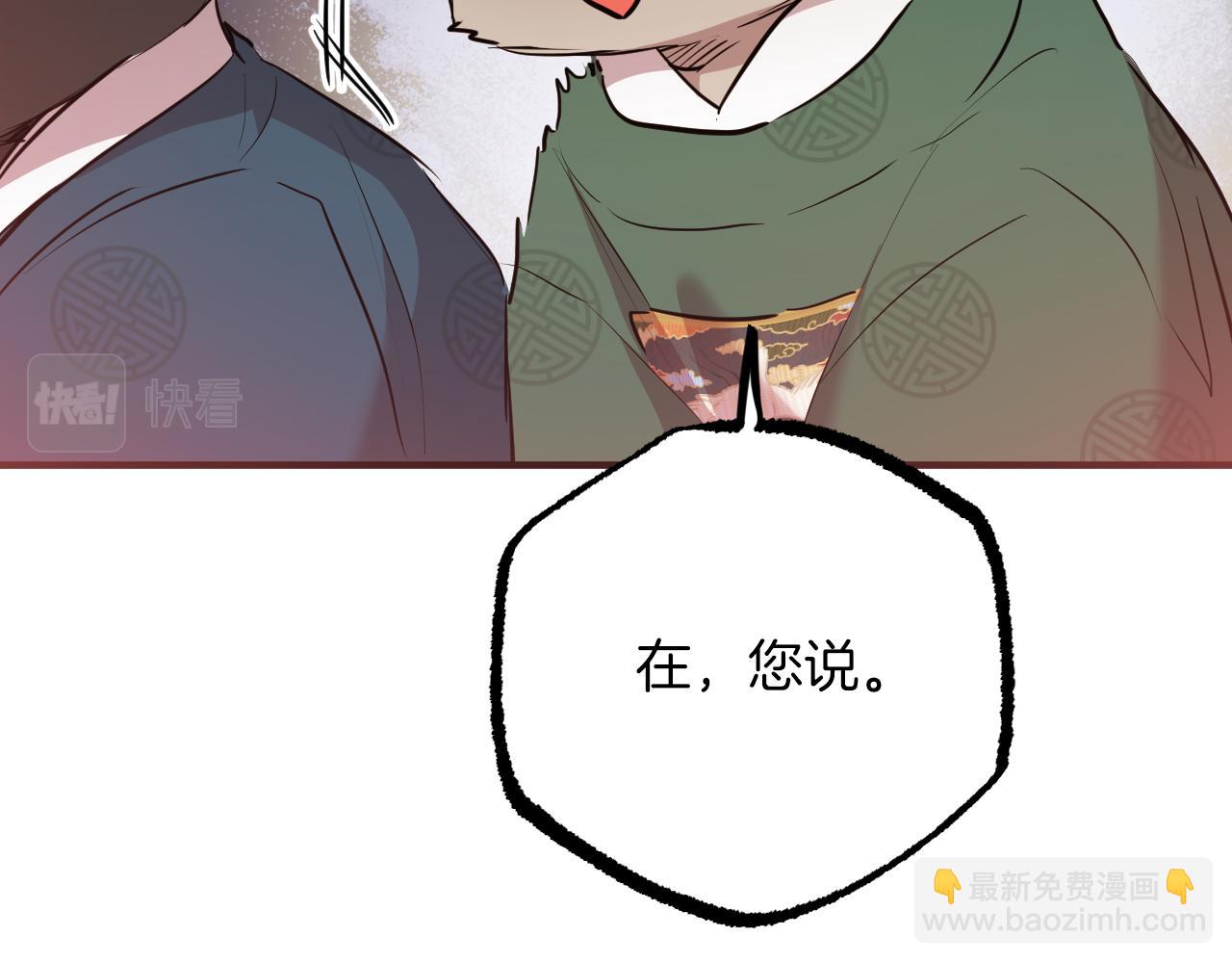 第22话 无法抑制的思念(1/5)-第22话