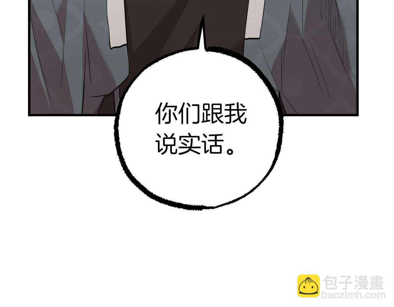 第22话 无法抑制的思念(1/5)-第22话