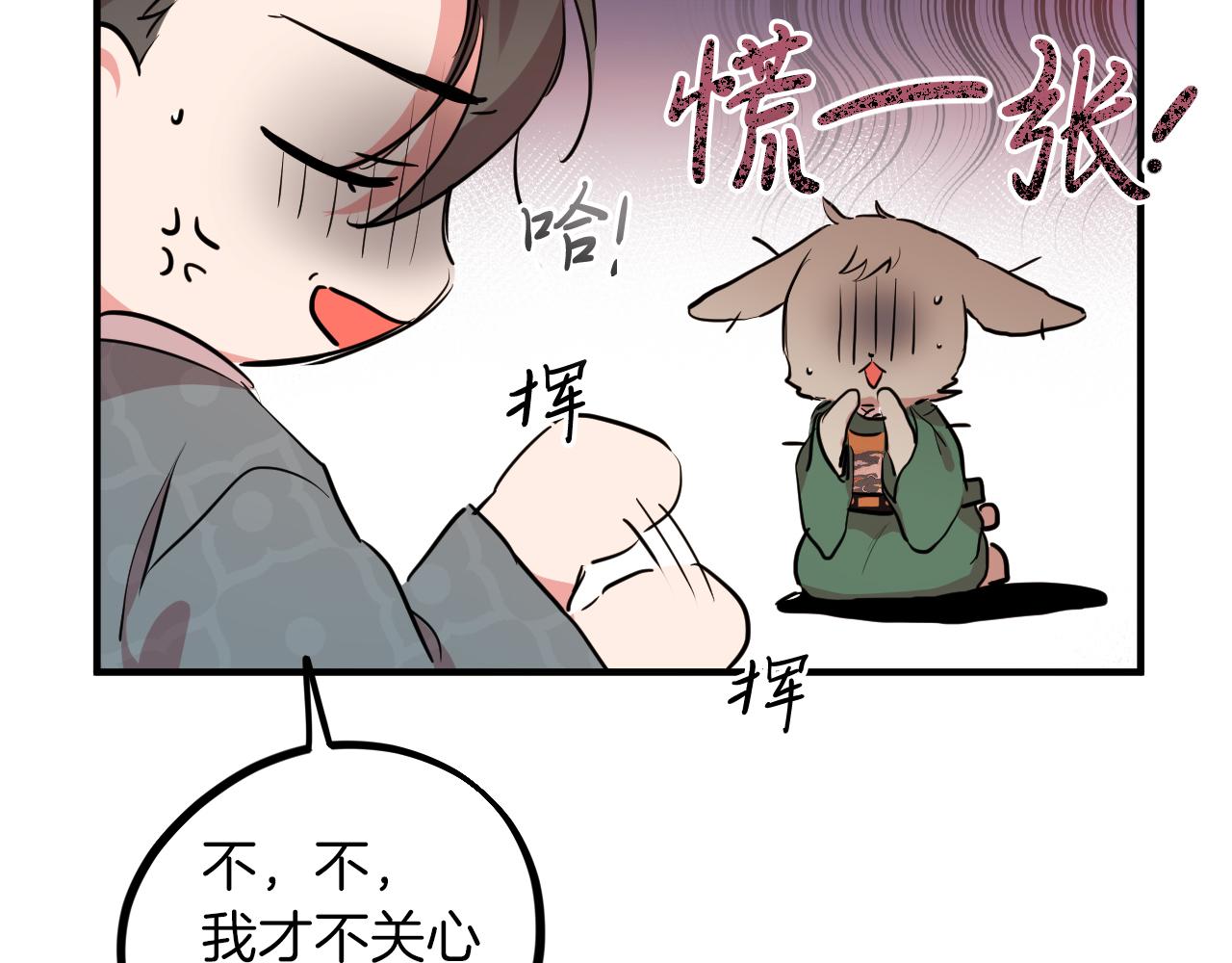 第22话 无法抑制的思念(1/5)-第22话