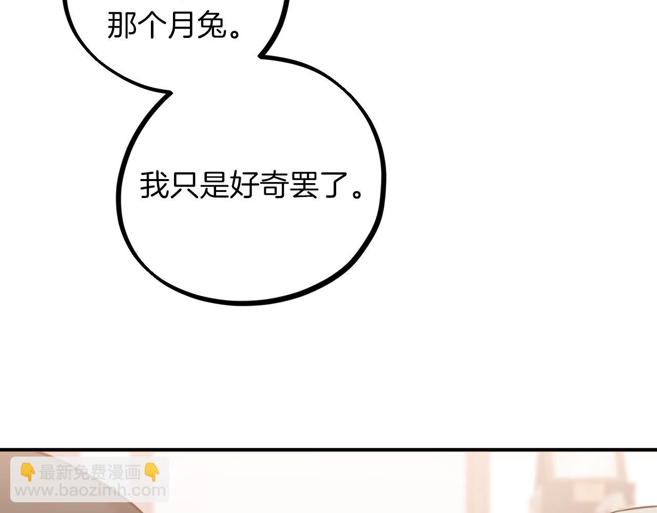 第22话 无法抑制的思念(1/5)-第22话