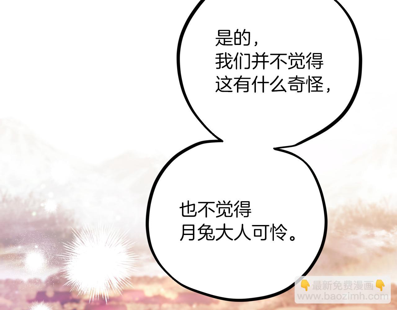 第22话 无法抑制的思念(1/5)-第22话