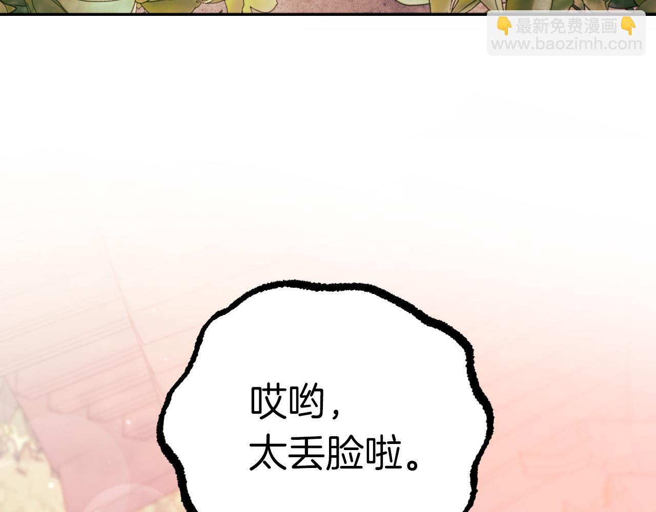 第22话 无法抑制的思念(1/5)-第22话