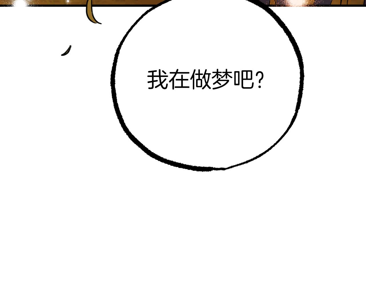 第24话 重逢(1/5)-第24话