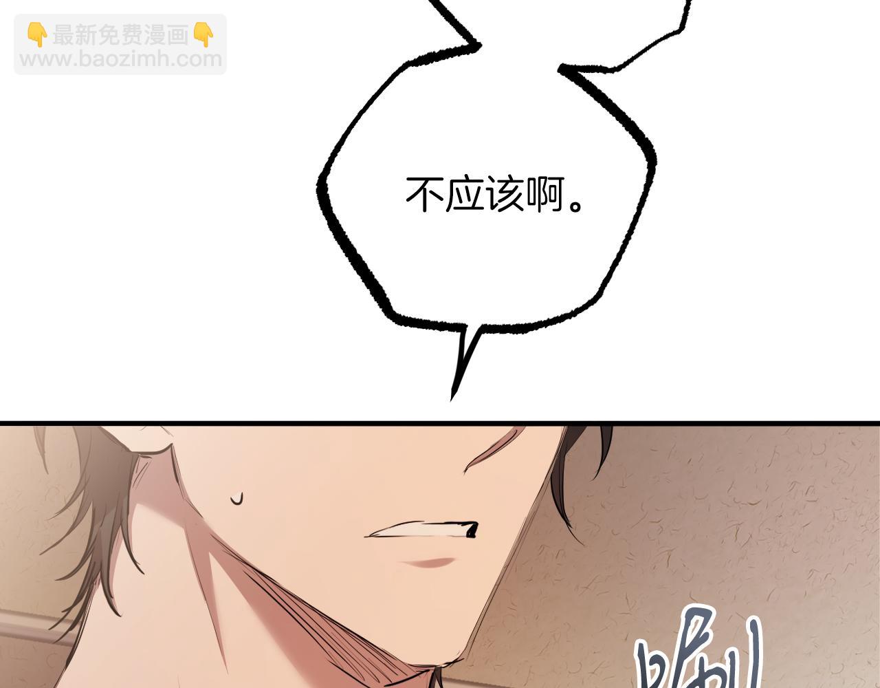 第26话 小别胜新婚(1/5)-第26话