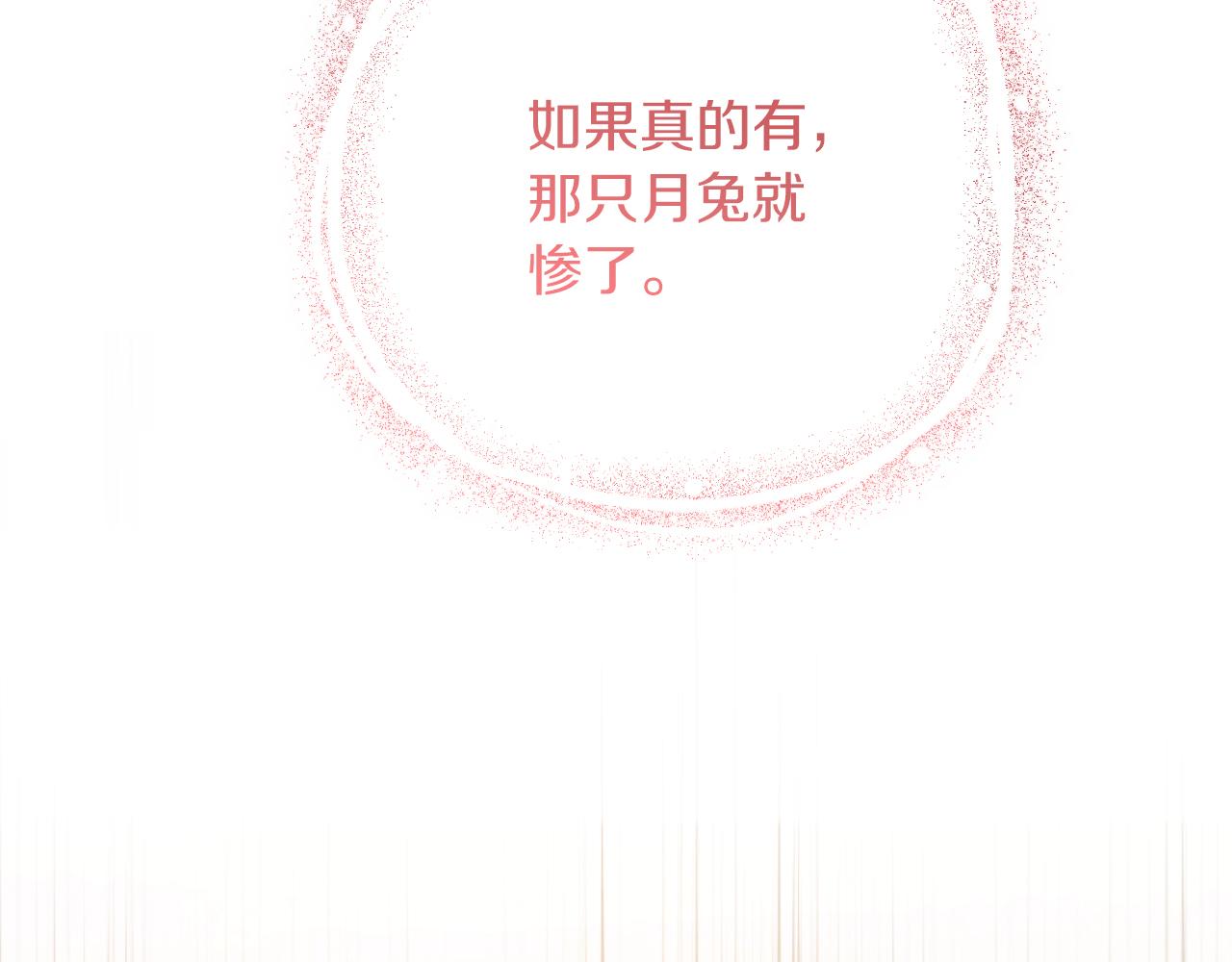 第26话 小别胜新婚(1/5)-第26话