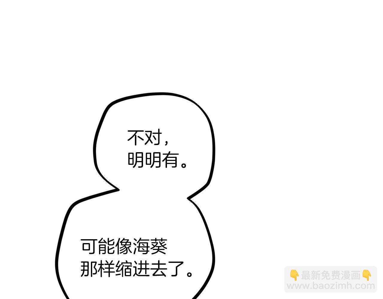 第26话 小别胜新婚(1/5)-第26话