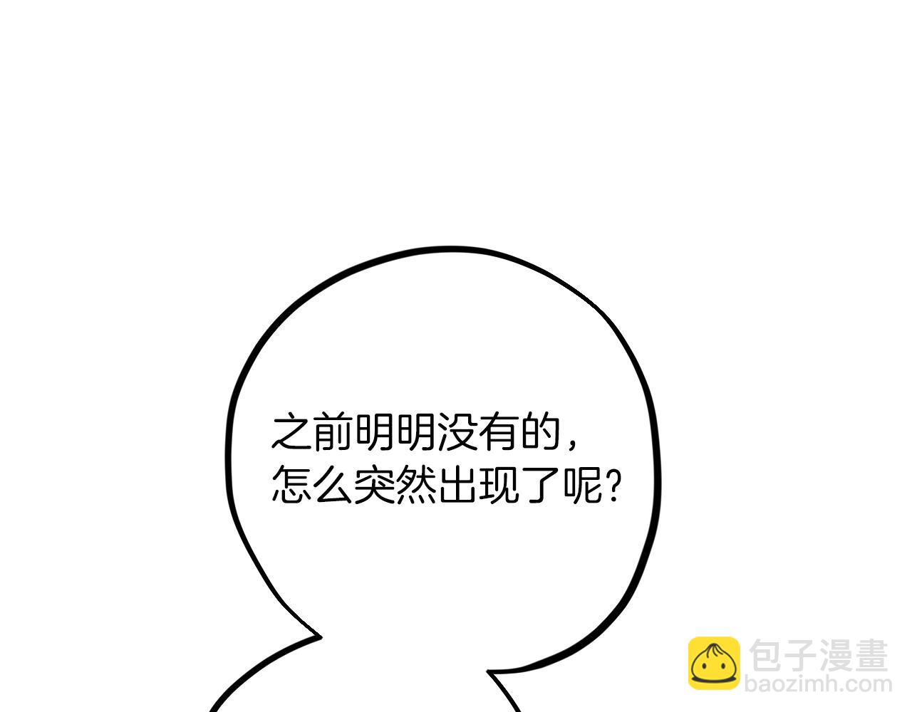 第26话 小别胜新婚(1/5)-第26话