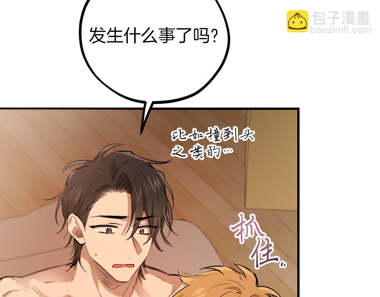 第26话 小别胜新婚(1/5)-第26话