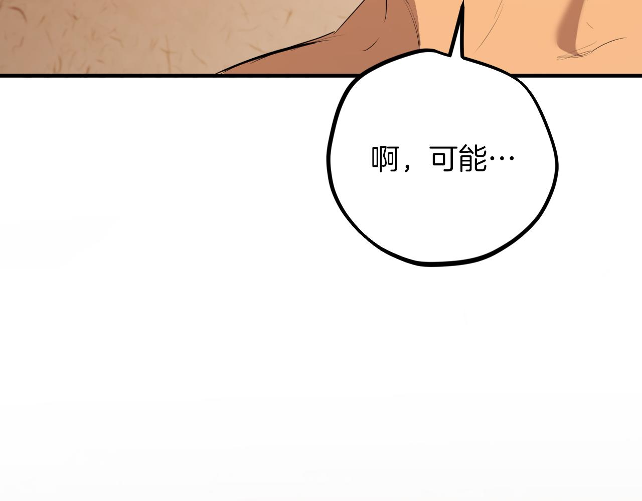 第26话 小别胜新婚(1/5)-第26话