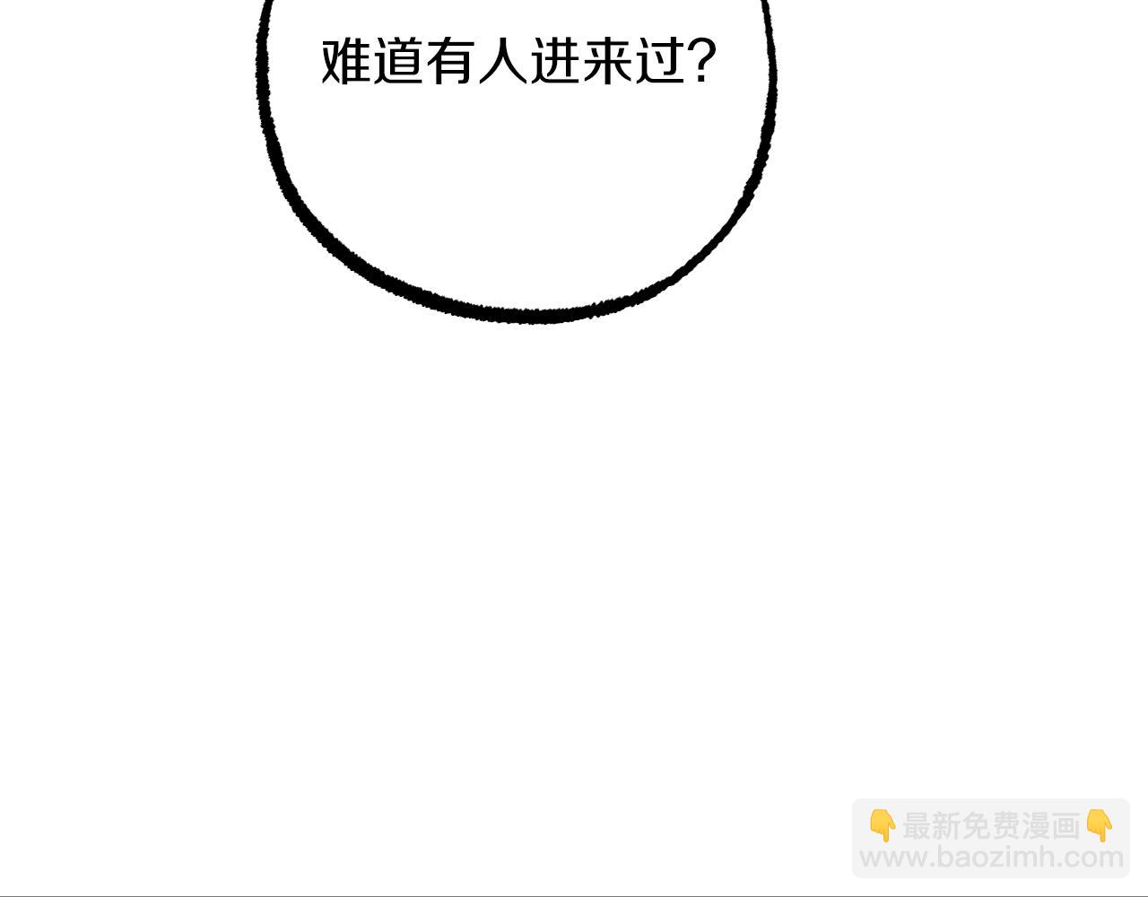 第28话 哈比比的怀疑！(1/5)-第28话