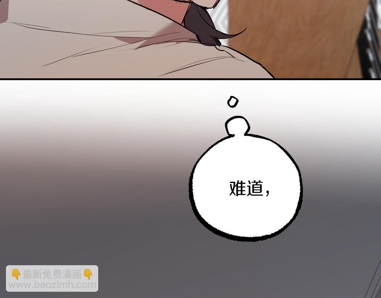 第28话 哈比比的怀疑！(1/5)-第28话