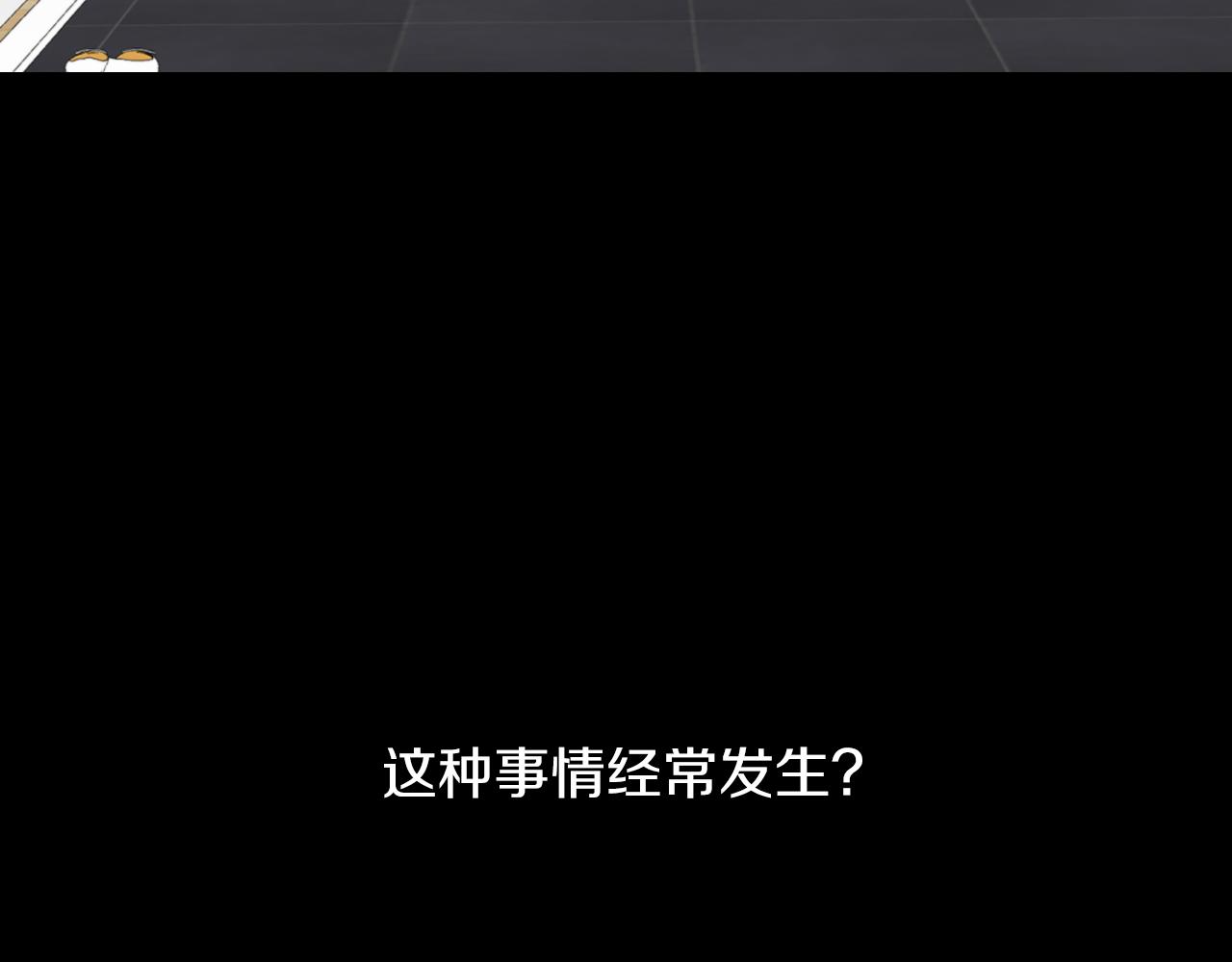 第28话 哈比比的怀疑！(1/5)-第28话