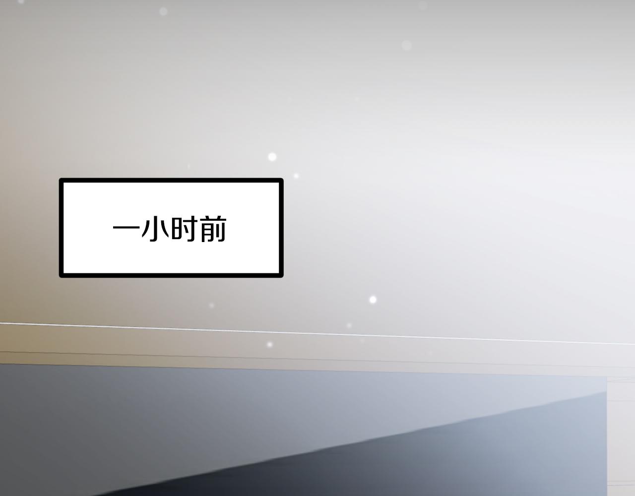 第28话 哈比比的怀疑！(1/5)-第28话