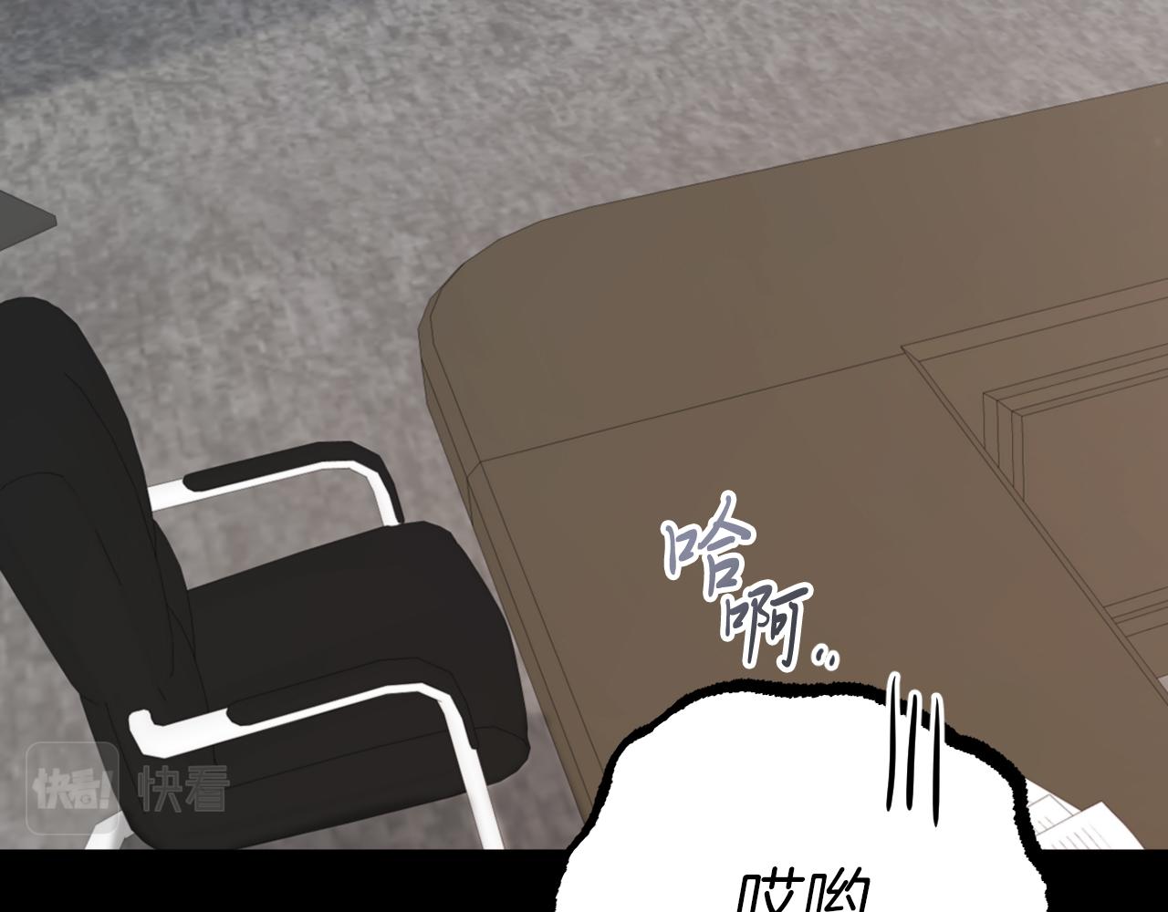 第28话 哈比比的怀疑！(1/5)-第28话