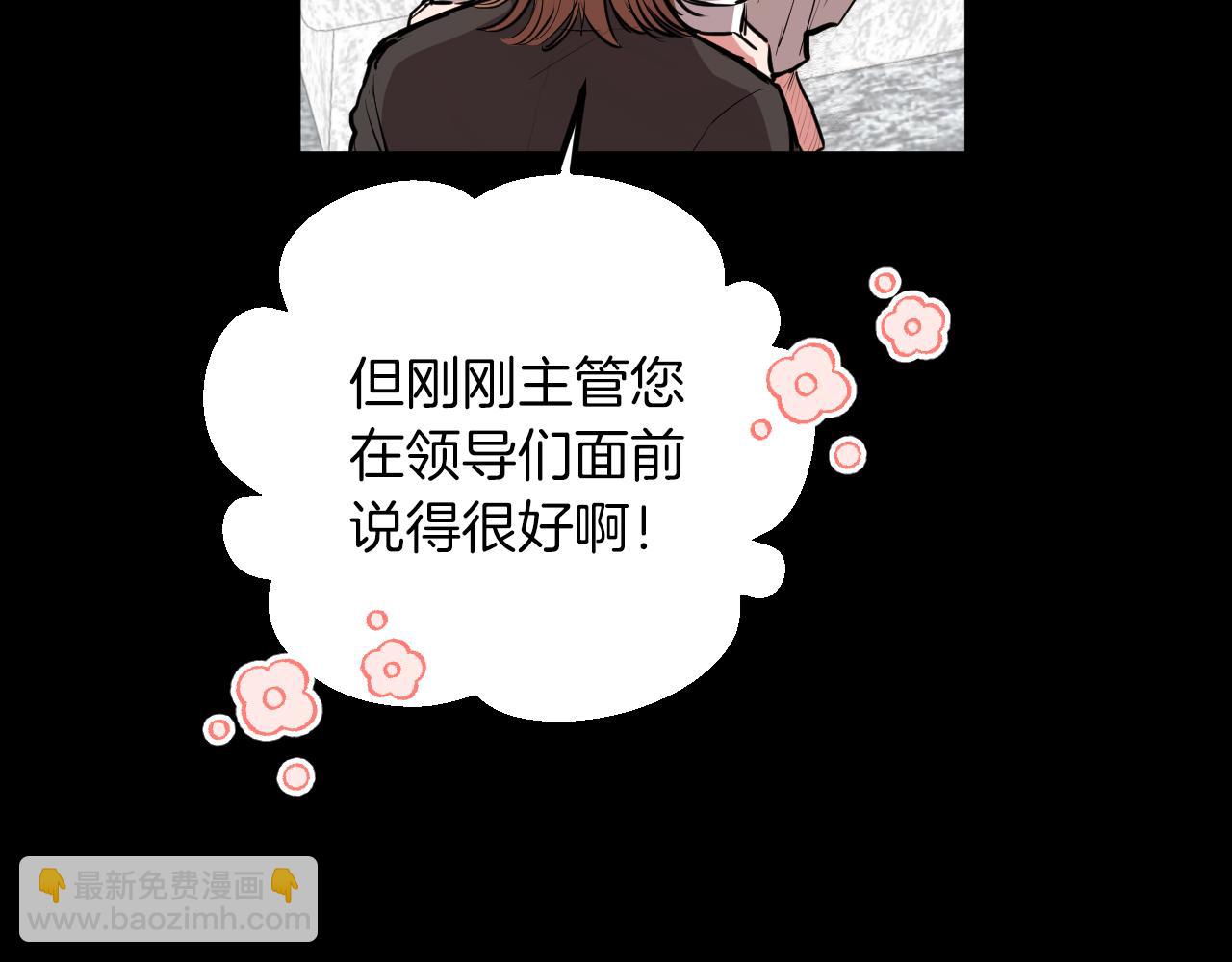 第28话 哈比比的怀疑！(1/5)-第28话