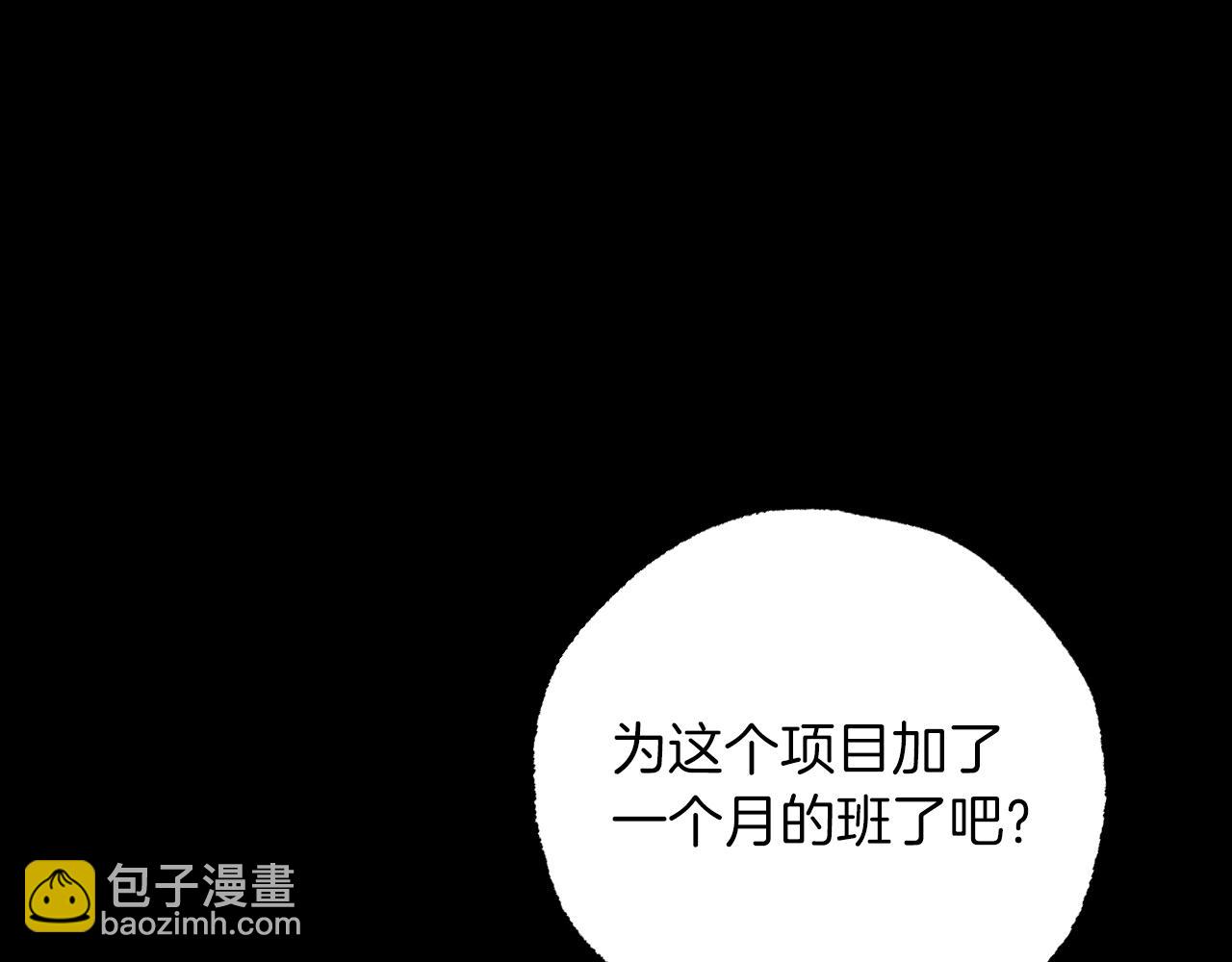 第28话 哈比比的怀疑！(1/5)-第28话