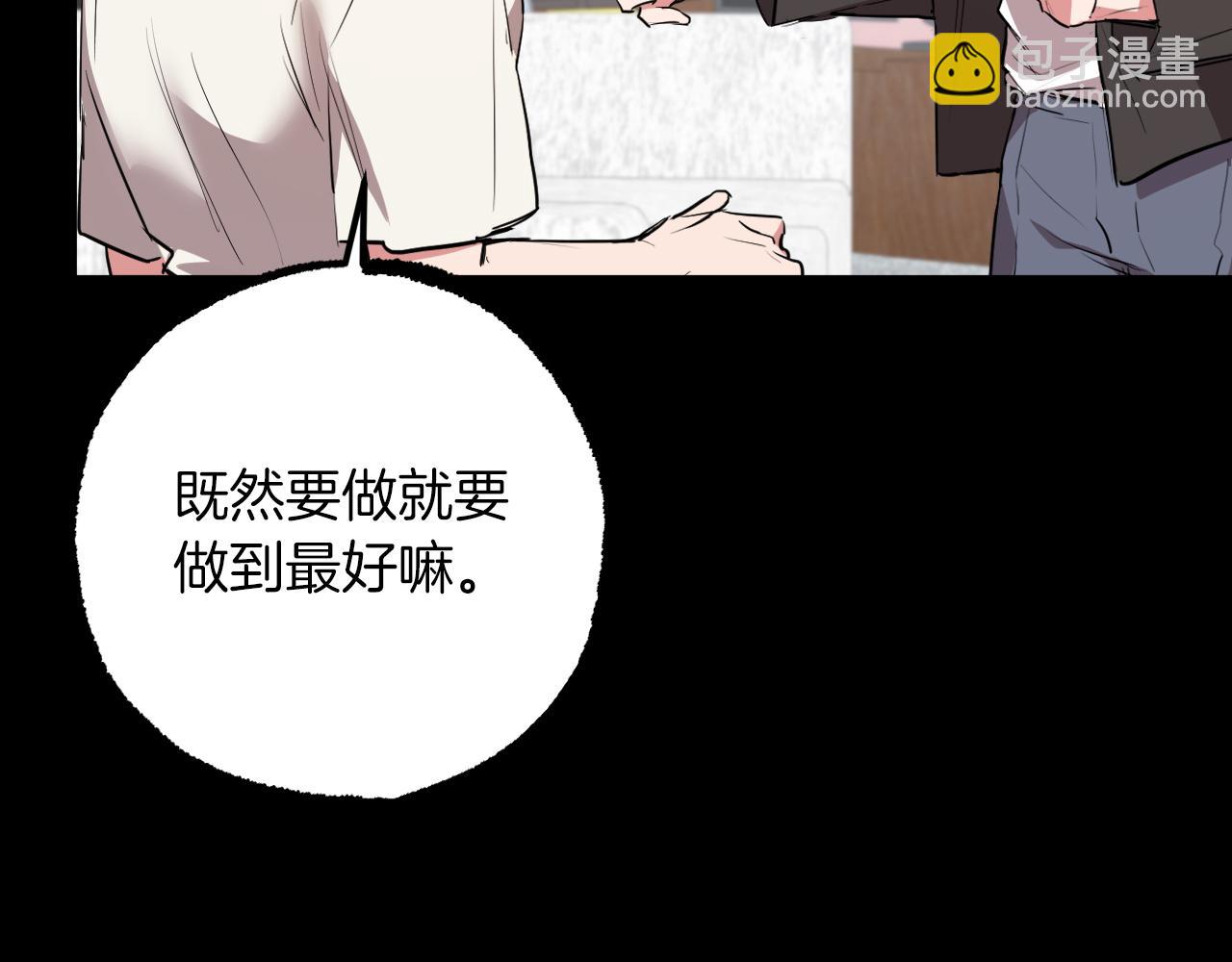 第28话 哈比比的怀疑！(1/5)-第28话