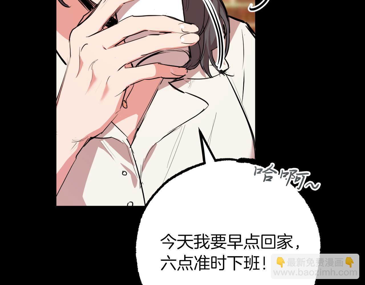 第28话 哈比比的怀疑！(1/5)-第28话