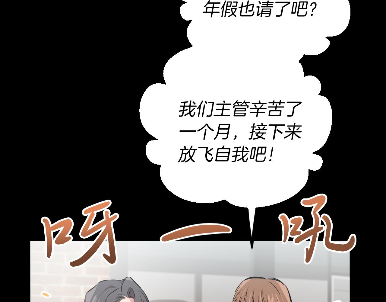 第28话 哈比比的怀疑！(1/5)-第28话