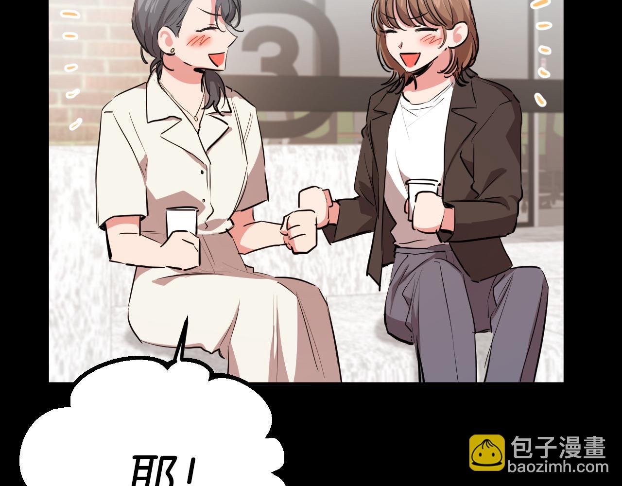 第28话 哈比比的怀疑！(1/5)-第28话