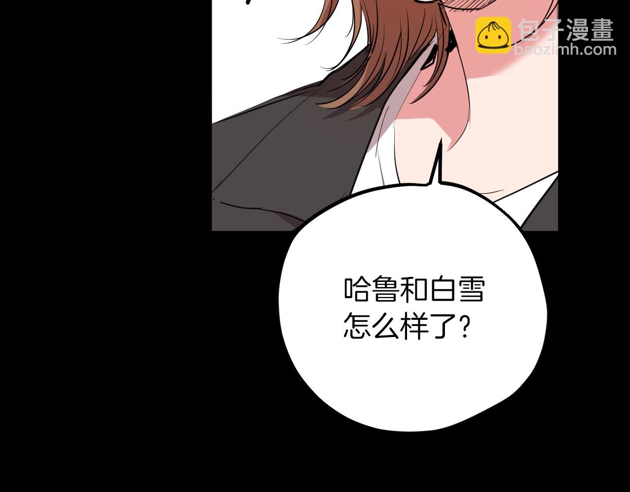 第28话 哈比比的怀疑！(1/5)-第28话