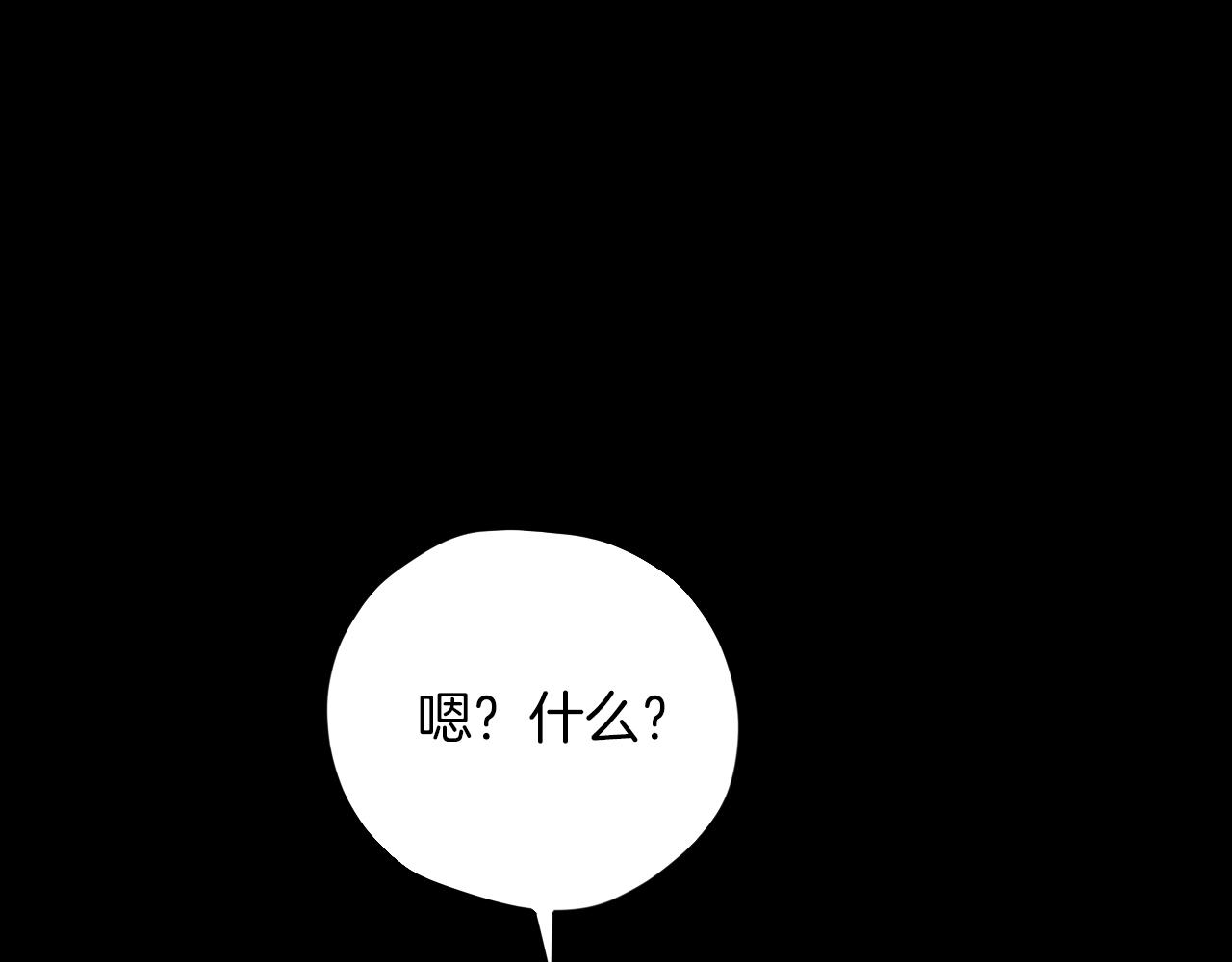 第28话 哈比比的怀疑！(1/5)-第28话