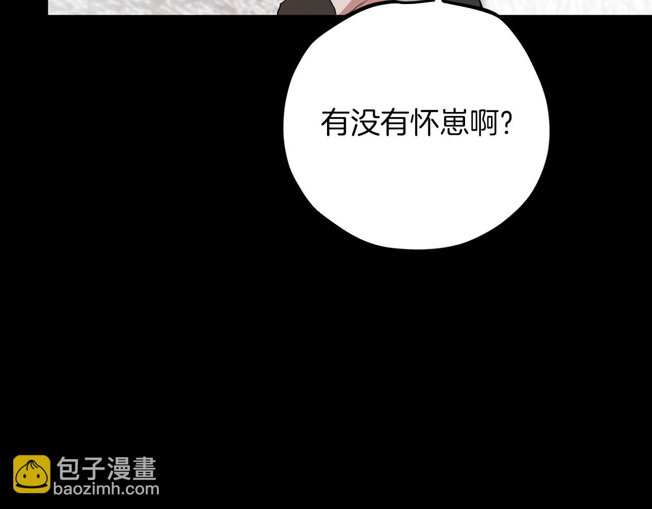 第28话 哈比比的怀疑！(1/5)-第28话