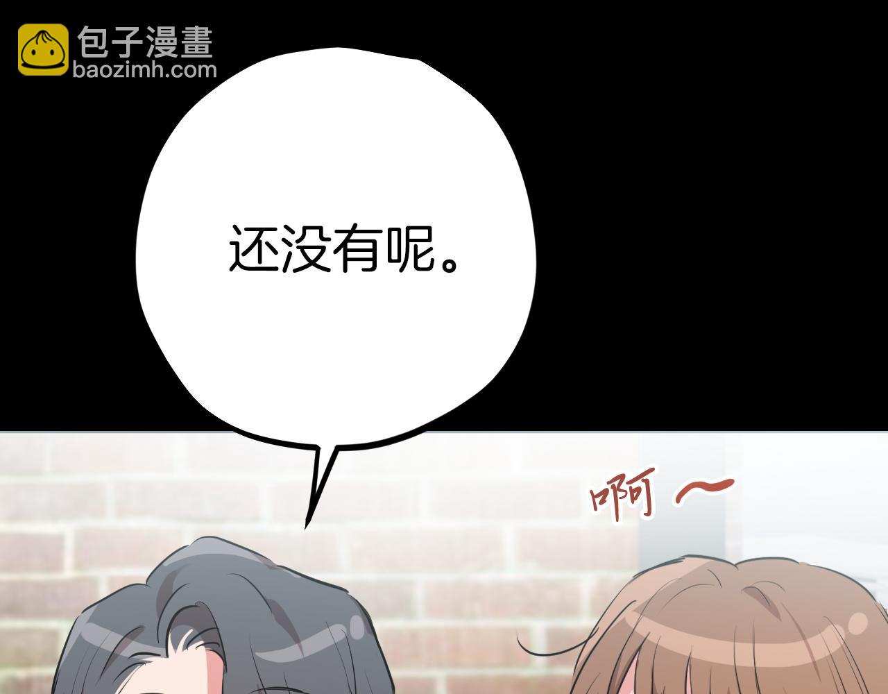 第28话 哈比比的怀疑！(1/5)-第28话