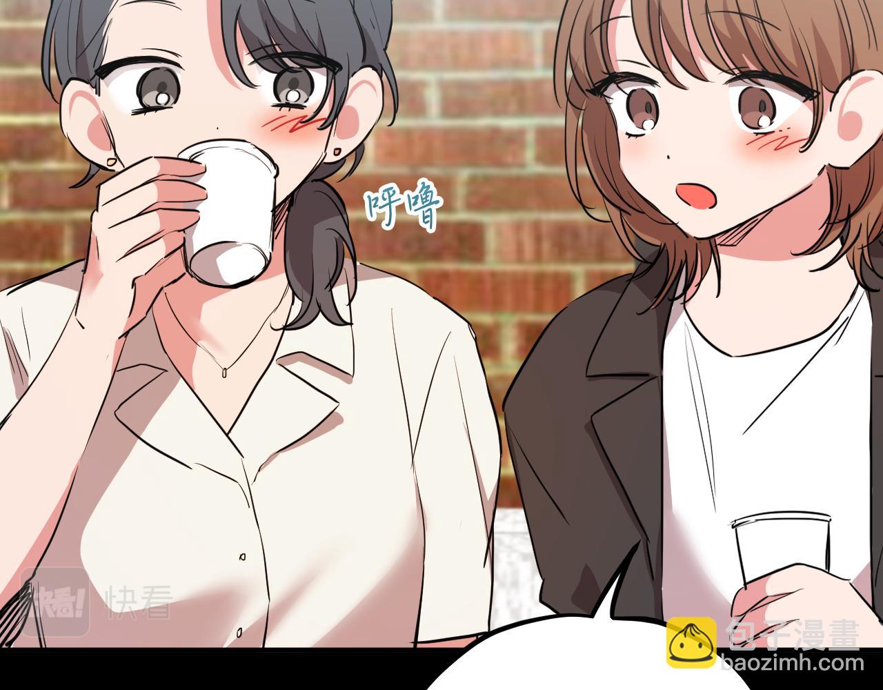 第28话 哈比比的怀疑！(1/5)-第28话