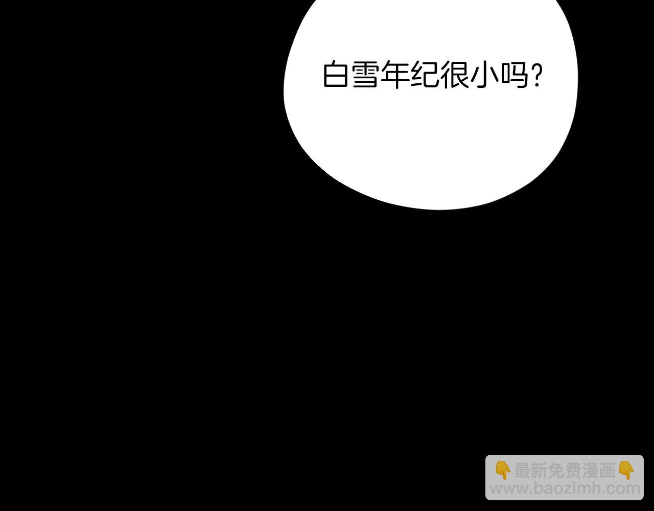 第28话 哈比比的怀疑！(1/5)-第28话