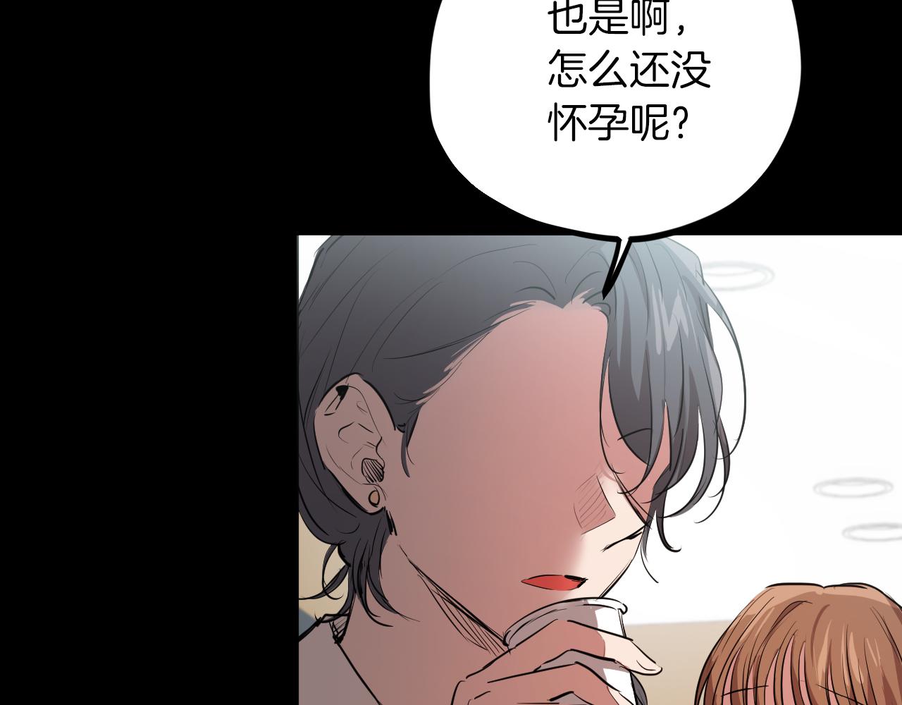 第28话 哈比比的怀疑！(1/5)-第28话