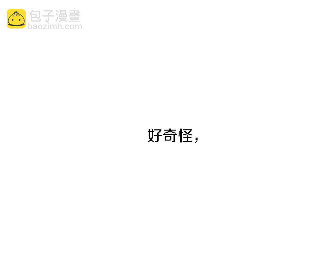 第28话 哈比比的怀疑！(1/5)-第28话