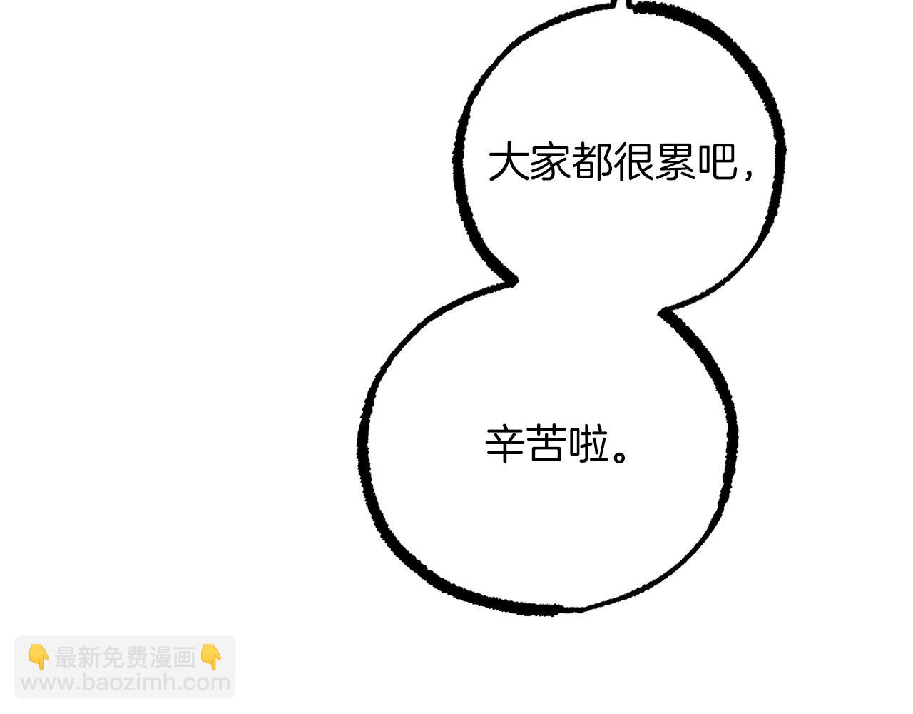 第30话 惊人的第六感(1/5)-第30话