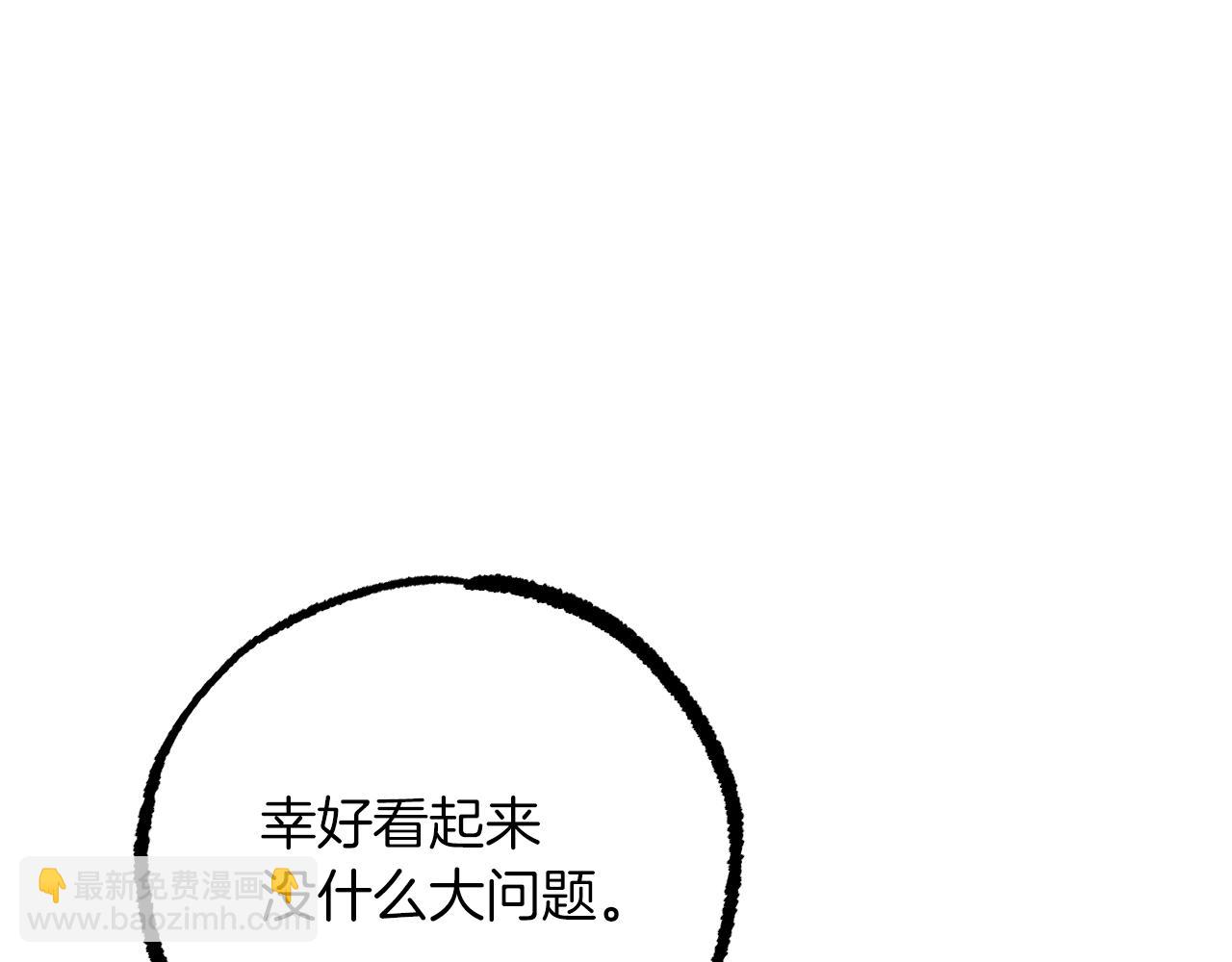 第30话 惊人的第六感(1/5)-第30话