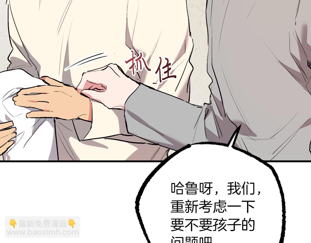 第30话 惊人的第六感(1/5)-第30话