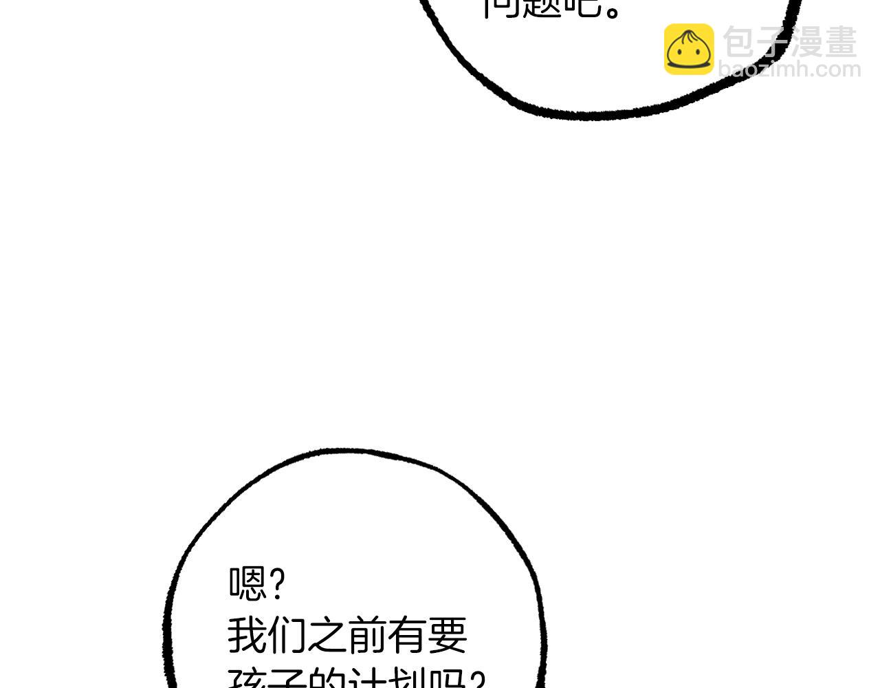 第30话 惊人的第六感(1/5)-第30话