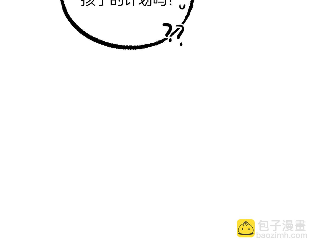 第30话 惊人的第六感(1/5)-第30话