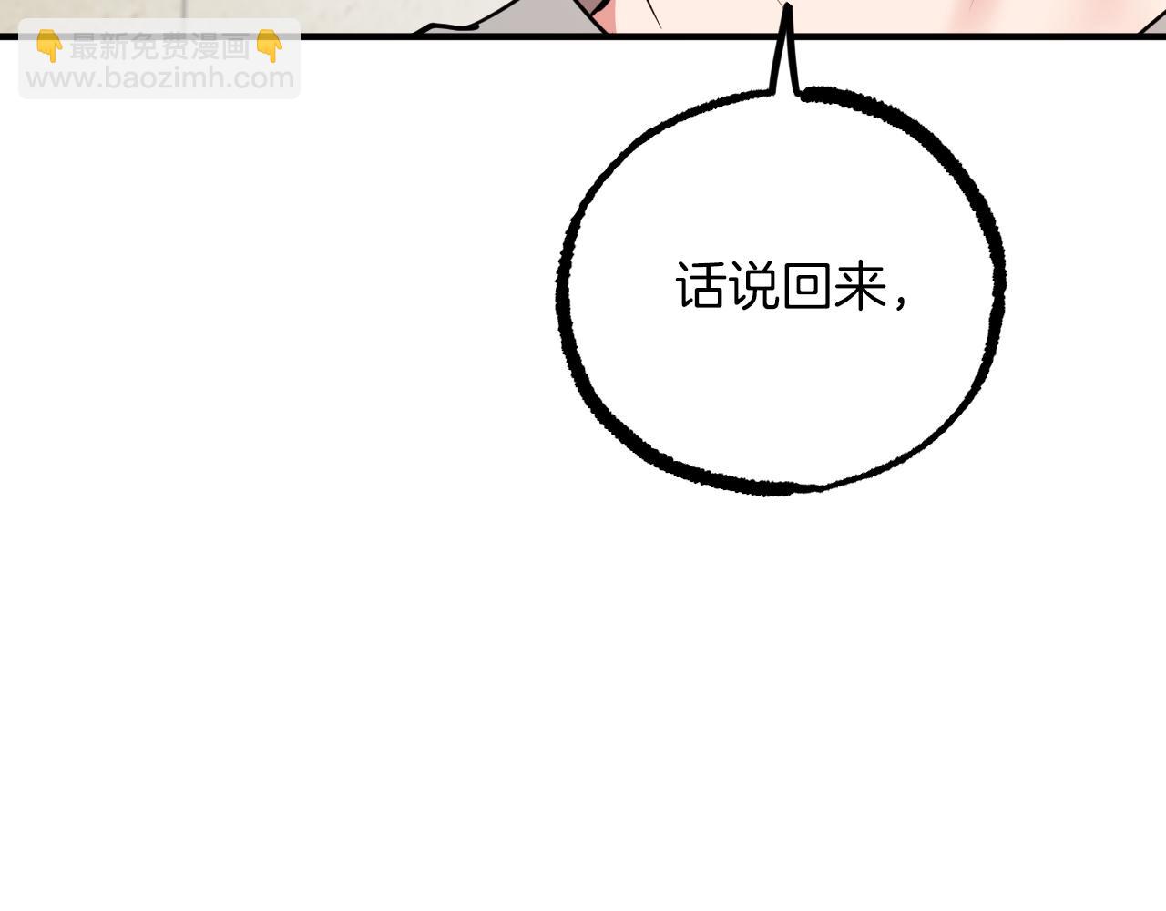 第30话 惊人的第六感(1/5)-第30话