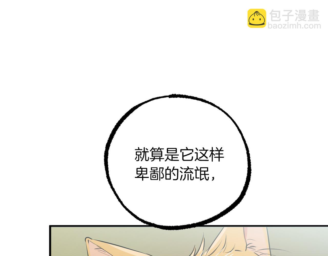 第30话 惊人的第六感(1/5)-第30话