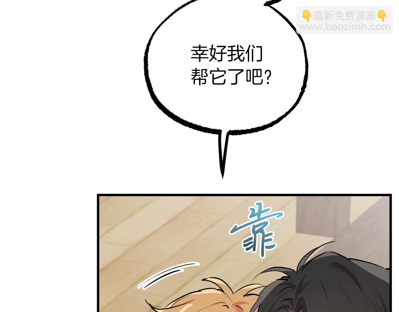 第30话 惊人的第六感(1/5)-第30话